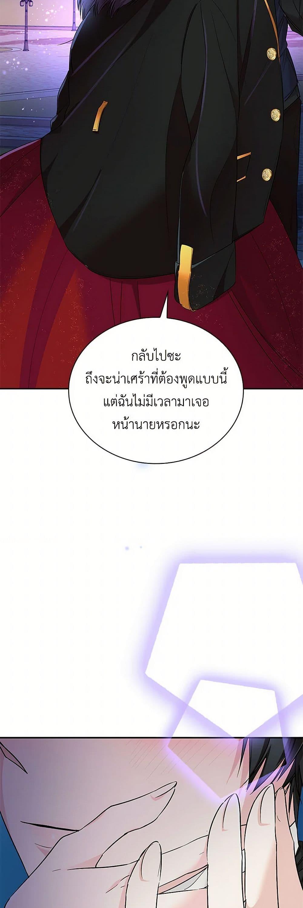 Manga-lc-com อ่านมังงะ อ่านการ์ตูน ออนไลน์ ฟรี Villains Behind the Curtains ตอนที่ 1 2 3 4 5 6 7 8 9 10 11 12 13 14 ฟรี ไม่มีโฆษณา Manga-lc - อ่าน มังงะ อ่าน การ์ตูน ออนไลน์ อ่านมังงะ ฟรี