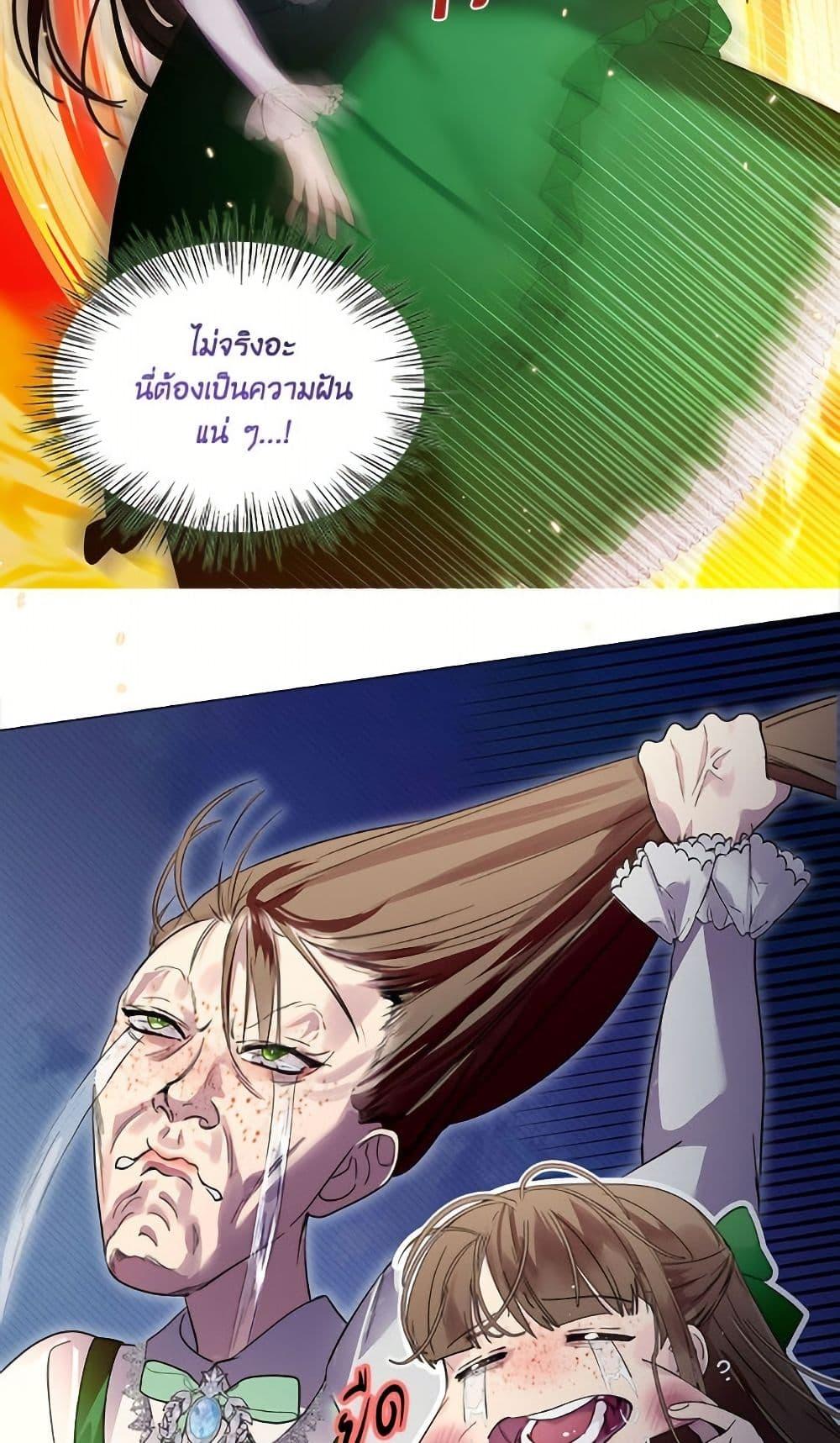 Manga-lc-com อ่านมังงะ อ่านการ์ตูน ออนไลน์ ฟรี Miss Not-So Sidekick ตอนที่ 1 2 3 4 5 6 7 8 9 10 11 12 13 14 ฟรี ไม่มีโฆษณา Manga-lc - อ่าน มังงะ อ่าน การ์ตูน ออนไลน์ อ่านมังงะ ฟรี