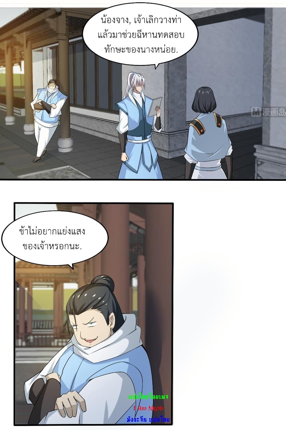 Manga-lc-com อ่านมังงะ อ่านการ์ตูน ออนไลน์ ฟรี Magic Fairy ปรัมปราแห่งเวทมนตร์ ตอนที่ 1 2 3 4 5 6 7 8 9 10 11 12 13 14 ฟรี ไม่มีโฆษณา Manga-lc - อ่าน มังงะ อ่าน การ์ตูน ออนไลน์ อ่านมังงะ ฟรี