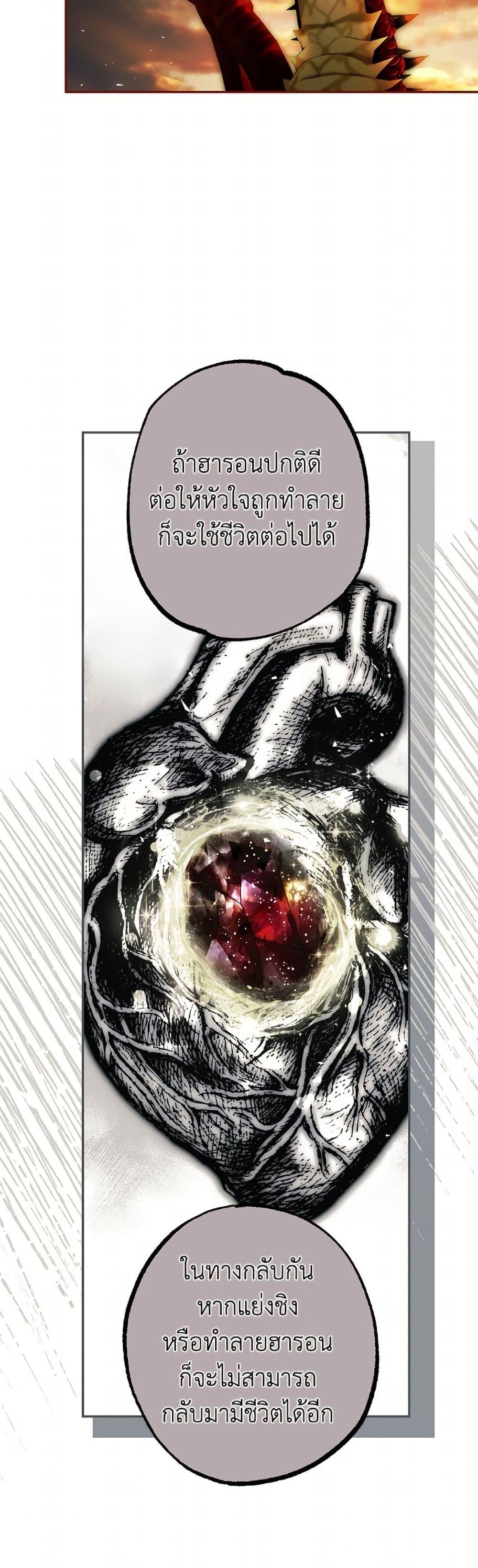 Manga-lc-com อ่านมังงะ อ่านการ์ตูน ออนไลน์ ฟรี Limited Extra time ตอนที่ 1 2 3 4 5 6 7 8 9 10 11 12 13 14 ฟรี ไม่มีโฆษณา Manga-lc - อ่าน มังงะ อ่าน การ์ตูน ออนไลน์ อ่านมังงะ ฟรี