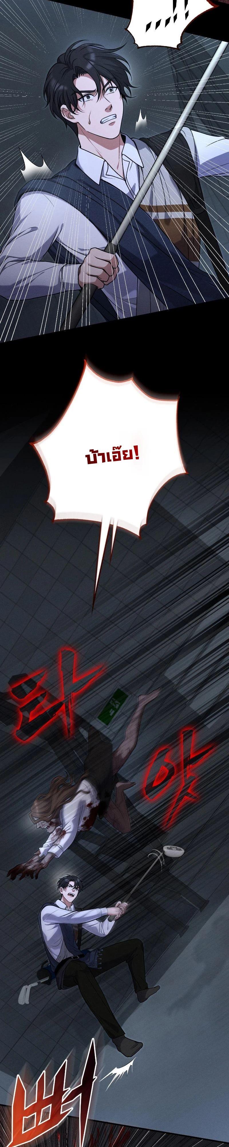 Manga-lc-com อ่านมังงะ อ่านการ์ตูน ออนไลน์ ฟรี Office Worker in the Ice Age Apocalypse ตอนที่ 1 2 3 4 5 6 7 8 9 10 11 12 13 14 ฟรี ไม่มีโฆษณา Manga-lc - อ่าน มังงะ อ่าน การ์ตูน ออนไลน์ อ่านมังงะ ฟรี