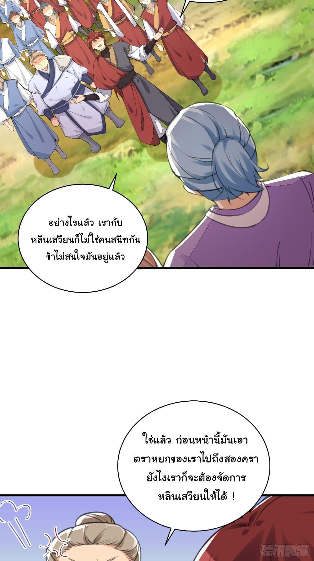 Manga-lc-com อ่านมังงะ อ่านการ์ตูน ออนไลน์ ฟรี Cultivating Immortality Requires a Rich Woman ตอนที่ 1 2 3 4 5 6 7 8 9 10 11 12 13 14 ฟรี ไม่มีโฆษณา Manga-lc - อ่าน มังงะ อ่าน การ์ตูน ออนไลน์ อ่านมังงะ ฟรี