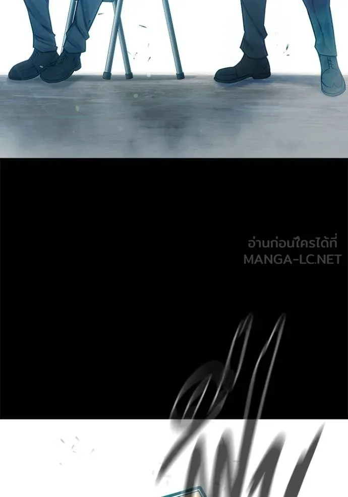 เยาวชนคนคุก ตอนที่ 76 รูปที่ 102
