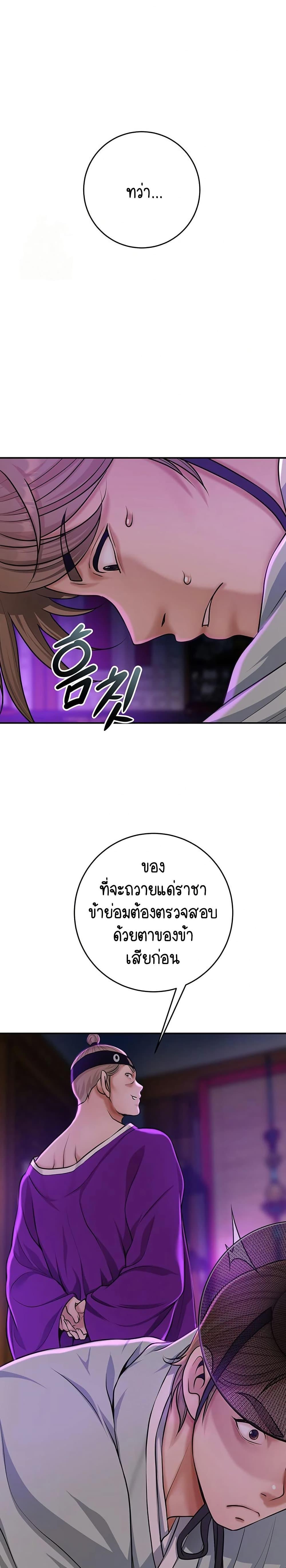 Doujin-Lc- อ่าน โดจิน มังฮวา เกาหลี ญี่ปุ่น จีน แปลไทย Brothel ตอนที่ 1 2 3 4 5 6 7 8 9 10 11 12 13 14 ฟรี ไม่มีโฆษณา อ่าน โดจิน Manhwa เกาหลี ญี่ปุ่น จีน เรามีครบ คัดมาให้เน้นๆ โดจิน 18+ รับประกันความฟินโดย  Doujin Lc