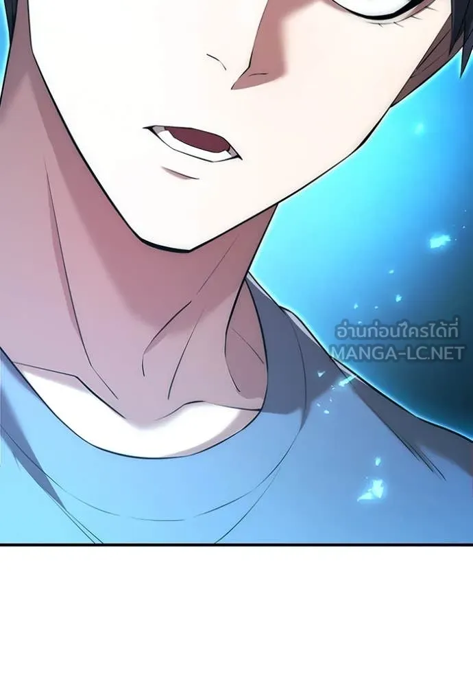 ฮันเตอร์สกิลโกง ตอนที่ 51 รูปที่ 10