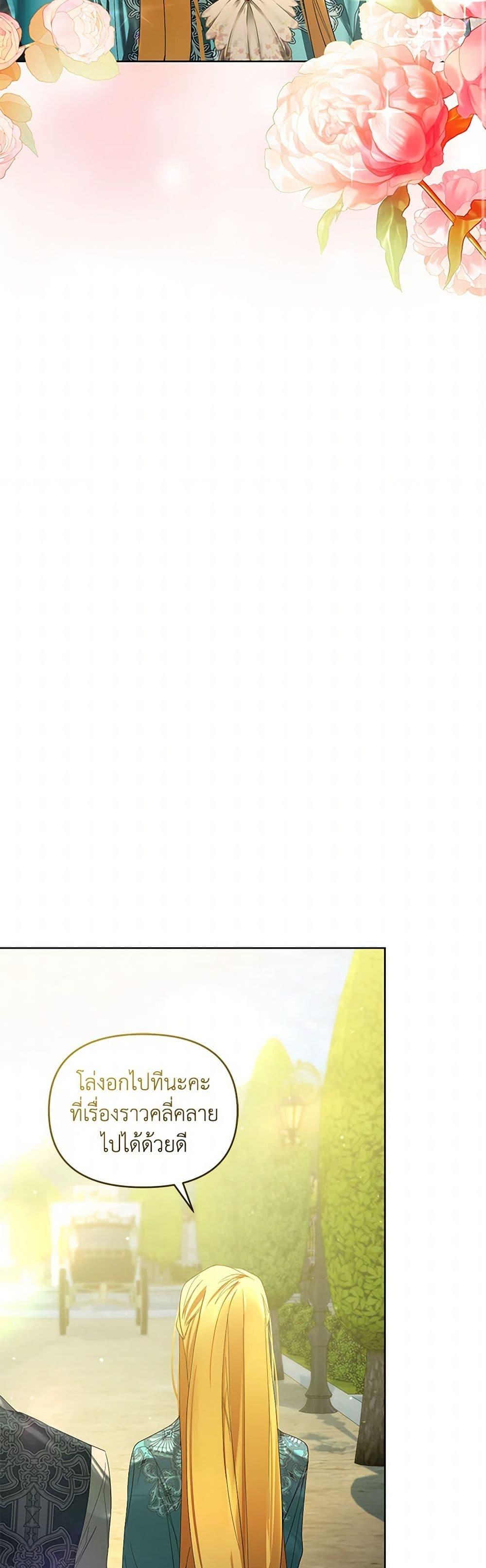 Manga-lc-com อ่านมังงะ อ่านการ์ตูน ออนไลน์ ฟรี Falling Into the Arms of a Mad Villain ตอนที่ 1 2 3 4 5 6 7 8 9 10 11 12 13 14 ฟรี ไม่มีโฆษณา Manga-lc - อ่าน มังงะ อ่าน การ์ตูน ออนไลน์ อ่านมังงะ ฟรี