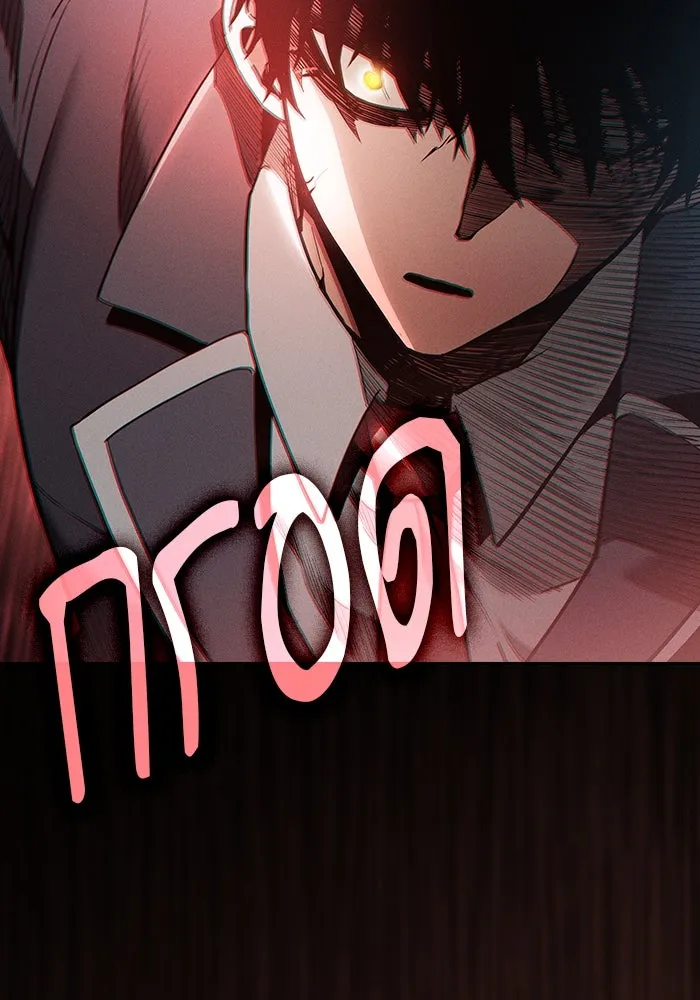 นักดาบอัจฉริยะจากอะคาเดมี ตอนที่ 23 รูปที่ 16