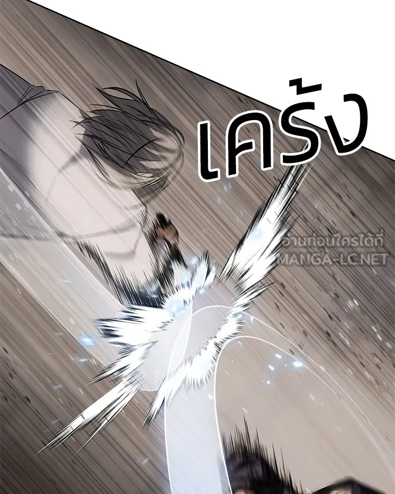 แบคXX ตอนที่ 24 รูปที่ 159