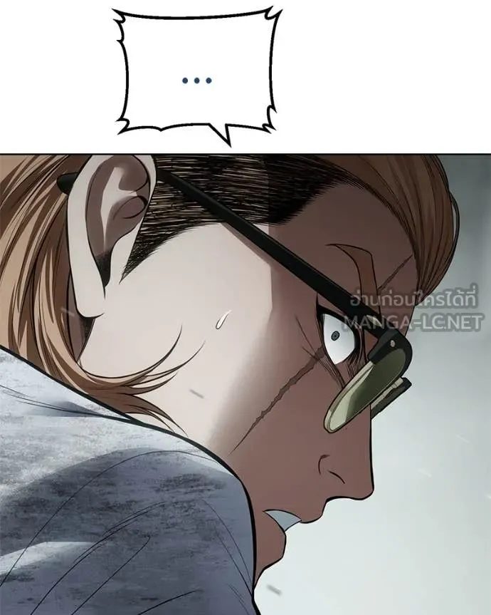 Baek XX ตอนที่ 123 รูปที่ 158