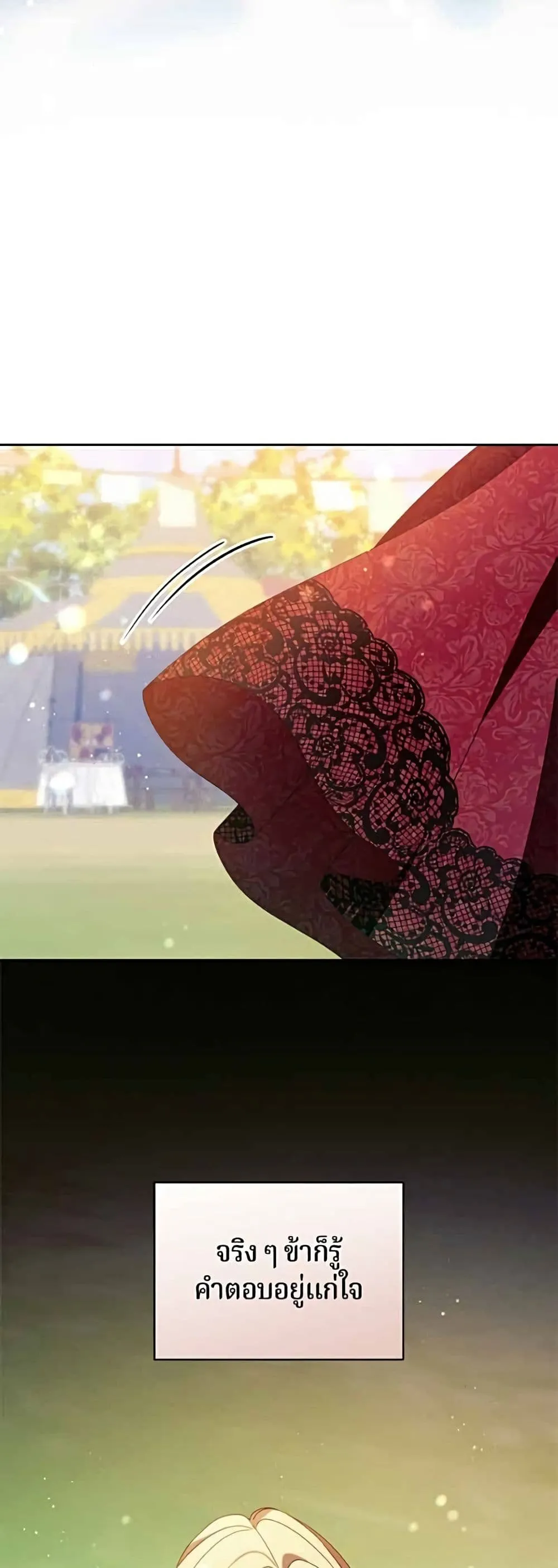 Manga-lc-com อ่านมังงะ อ่านการ์ตูน ออนไลน์ ฟรี I’m a Villainess, but I Won’t Live Like One – ถ้าเป็นนางร้าย ตอนที่ 1 2 3 4 5 6 7 8 9 10 11 12 13 14 ฟรี ไม่มีโฆษณา Manga-lc - อ่าน มังงะ อ่าน การ์ตูน ออนไลน์ อ่านมังงะ ฟรี