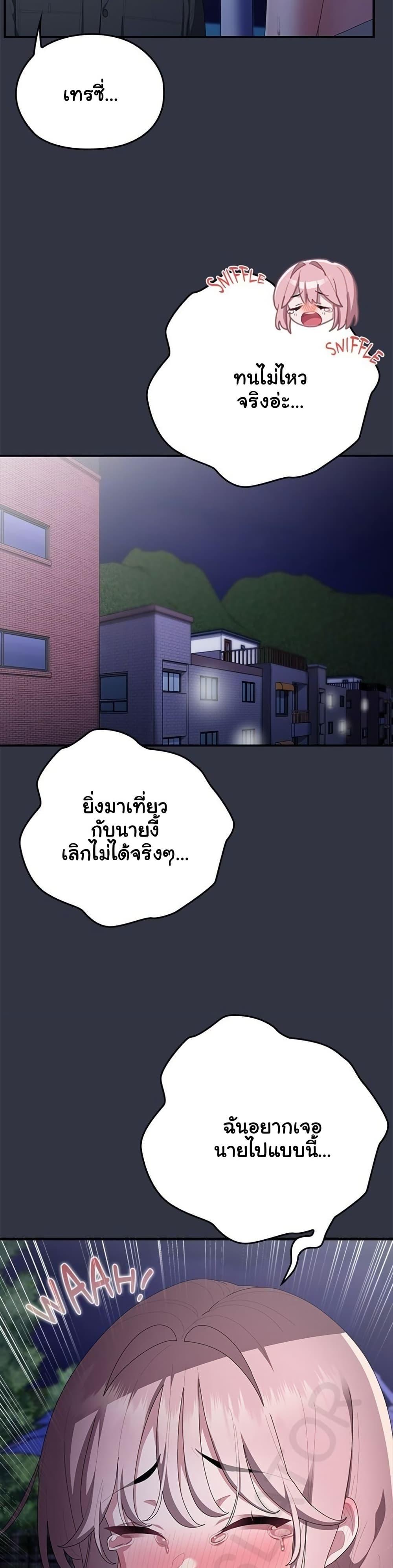 Doujin-Lc- อ่าน โดจิน มังฮวา เกาหลี ญี่ปุ่น จีน แปลไทย Office Shitbag ตอนที่ 1 2 3 4 5 6 7 8 9 10 11 12 13 14 ฟรี ไม่มีโฆษณา อ่าน โดจิน Manhwa เกาหลี ญี่ปุ่น จีน เรามีครบ คัดมาให้เน้นๆ โดจิน 18+ รับประกันความฟินโดย  Doujin Lc