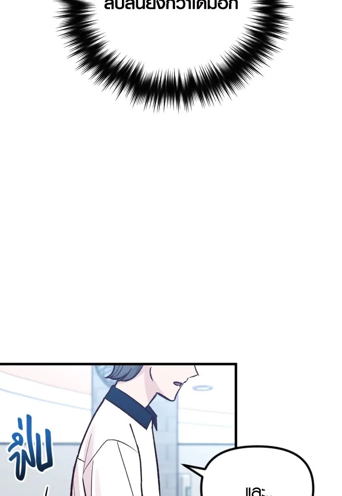 รักกันคนละครึ่งทาง ตอนที่ 34 รูปที่ 17