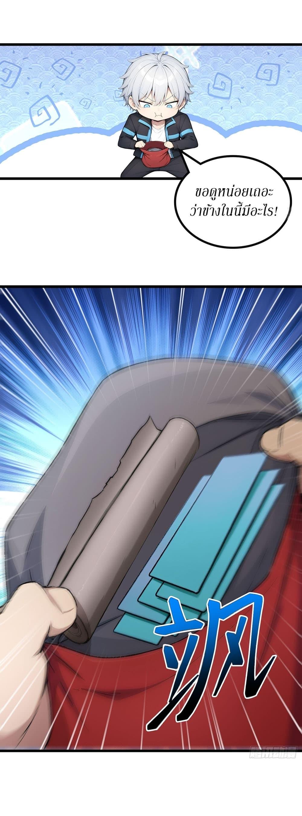 Manga-lc-com อ่านมังงะ อ่านการ์ตูน ออนไลน์ ฟรี Gods Of All People I Sacrificed Hundreds Of Millions Of Living Beings To Become A God ตอนที่ 1 2 3 4 5 6 7 8 9 10 11 12 13 14 ฟรี ไม่มีโฆษณา Manga-lc - อ่าน มังงะ อ่าน การ์ตูน ออนไลน์ อ่านมังงะ ฟรี