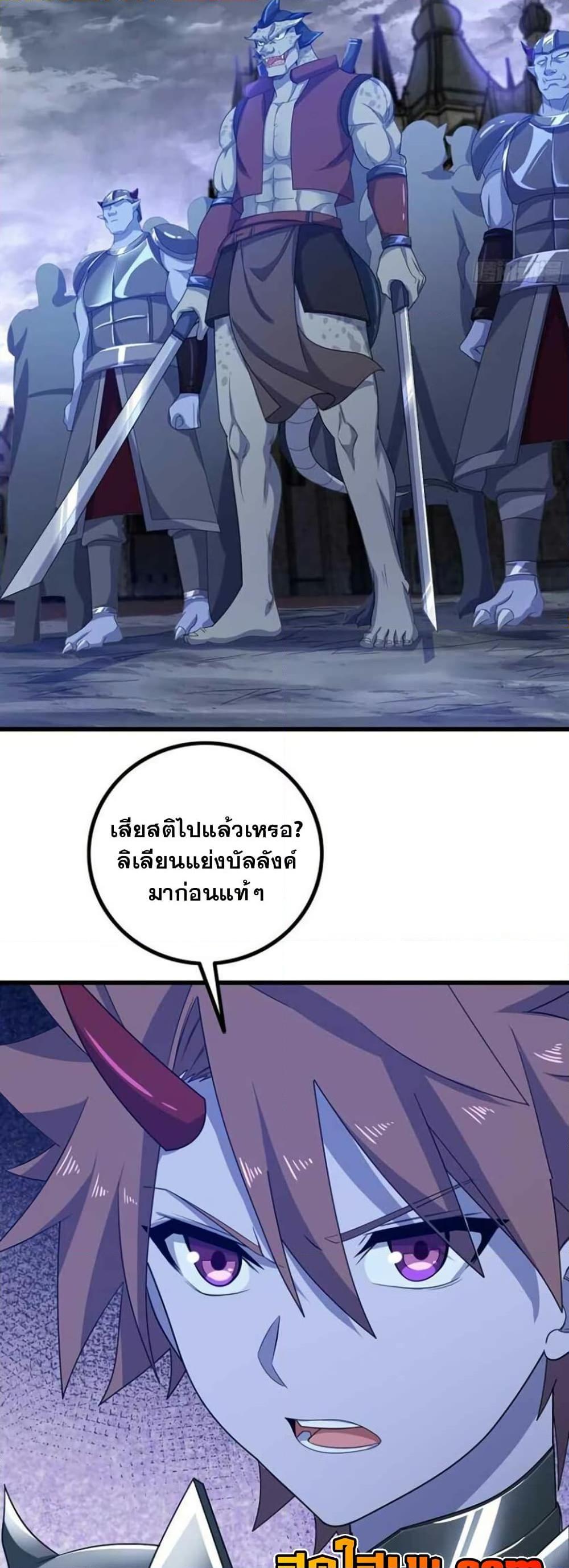 Manga-lc-com อ่านมังงะ อ่านการ์ตูน ออนไลน์ ฟรี My Wife is a Demon Queen ตอนที่ 1 2 3 4 5 6 7 8 9 10 11 12 13 14 ฟรี ไม่มีโฆษณา Manga-lc - อ่าน มังงะ อ่าน การ์ตูน ออนไลน์ อ่านมังงะ ฟรี