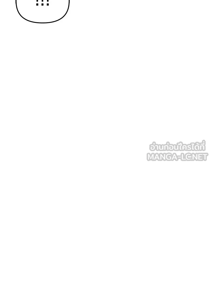 ห้องเรียนสาวแสบ ตอนที่ 80 รูปที่ 18