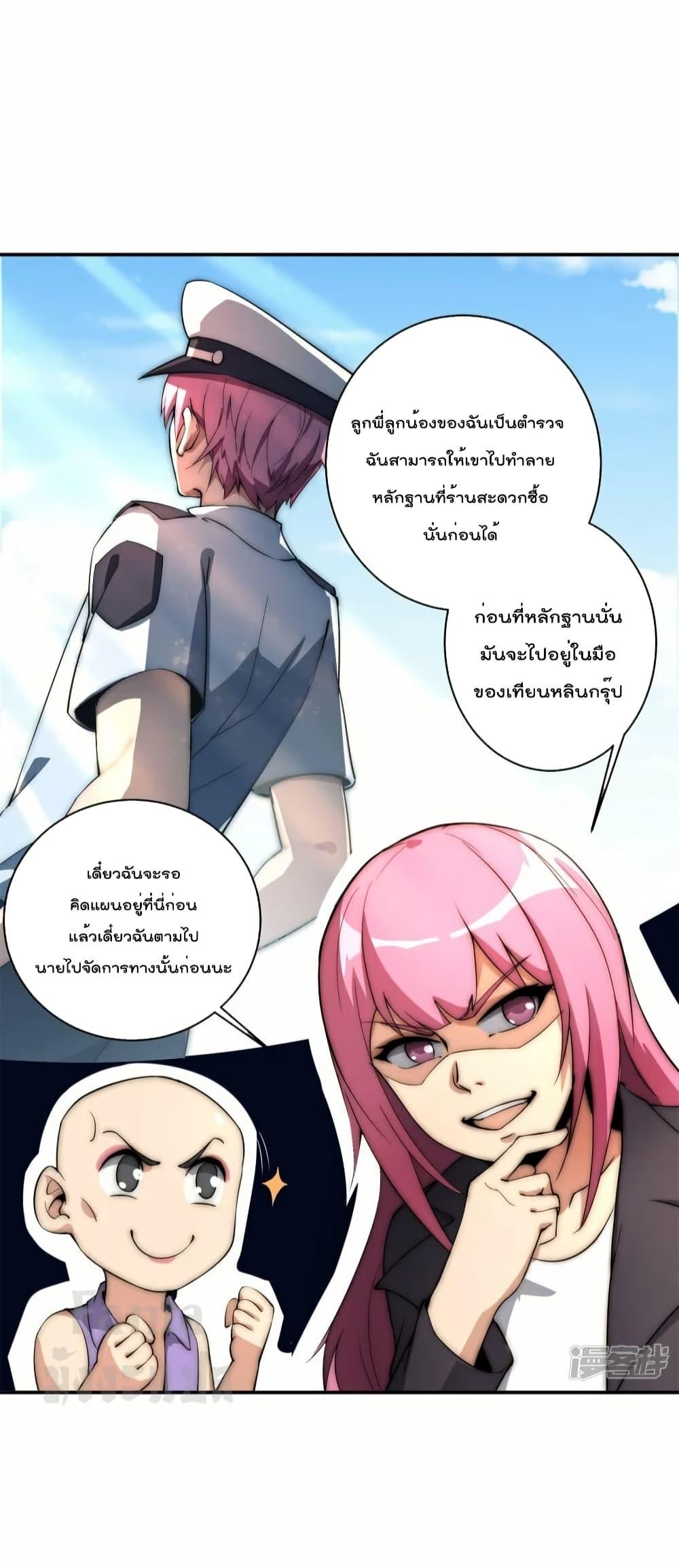 Manga-lc-com อ่านมังงะ อ่านการ์ตูน ออนไลน์ ฟรี IamTheRiches ตอนที่ 1 2 3 4 5 6 7 8 9 10 11 12 13 14 ฟรี ไม่มีโฆษณา Manga-lc - อ่าน มังงะ อ่าน การ์ตูน ออนไลน์ อ่านมังงะ ฟรี