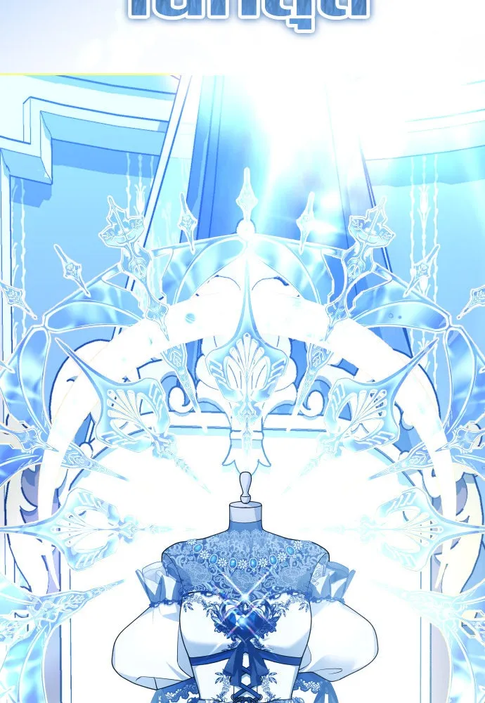 ชิงชีวิตพลิกลิขิตชะตา ตอนที่ 194. ปิดปากเงียบ(2) รูปที่ 155