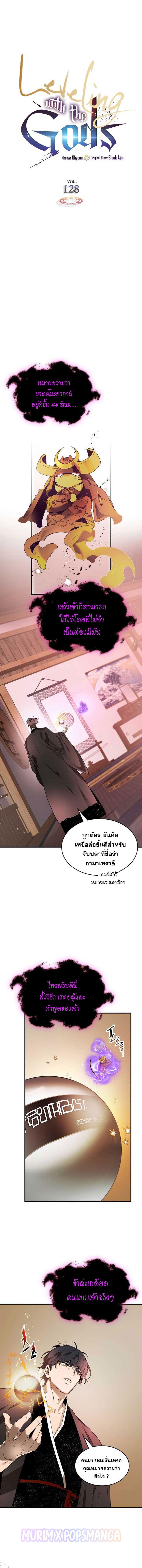 Doujin-Lc- อ่าน โดจิน มังฮวา เกาหลี ญี่ปุ่น จีน แปลไทย Leveling With the Gods ตอนที่ 1 2 3 4 5 6 7 8 9 10 11 12 13 14 ฟรี ไม่มีโฆษณา อ่าน โดจิน Manhwa เกาหลี ญี่ปุ่น จีน เรามีครบ คัดมาให้เน้นๆ โดจิน 18+ รับประกันความฟินโดย  Doujin Lc