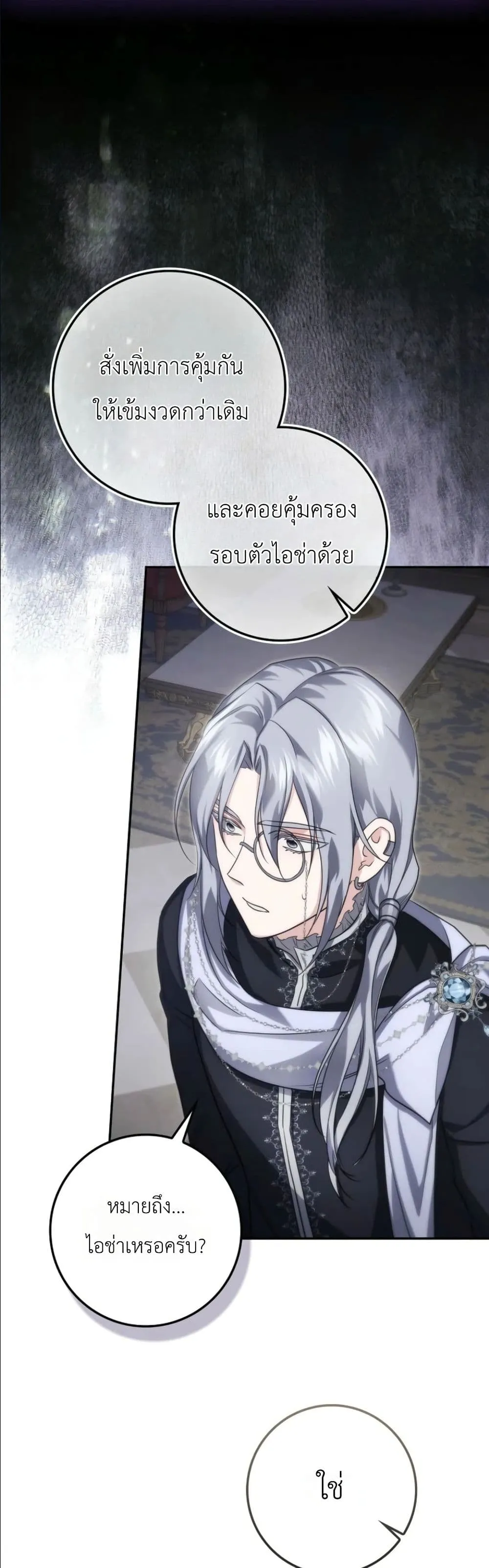 Manga-lc-com อ่านมังงะ อ่านการ์ตูน ออนไลน์ ฟรี I Am the 5-Year-Old Spy Who Kidnapped the Villain ตอนที่ 1 2 3 4 5 6 7 8 9 10 11 12 13 14 ฟรี ไม่มีโฆษณา Manga-lc - อ่าน มังงะ อ่าน การ์ตูน ออนไลน์ อ่านมังงะ ฟรี