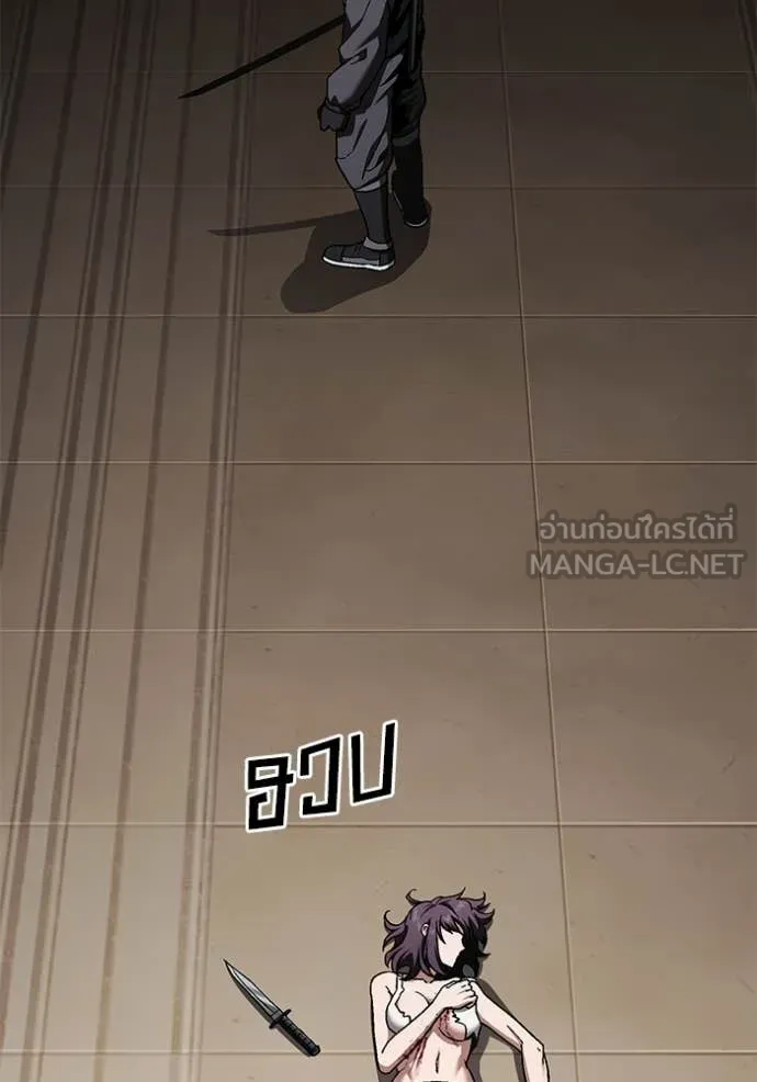 v ตอนที่ 47 รูปที่ 10