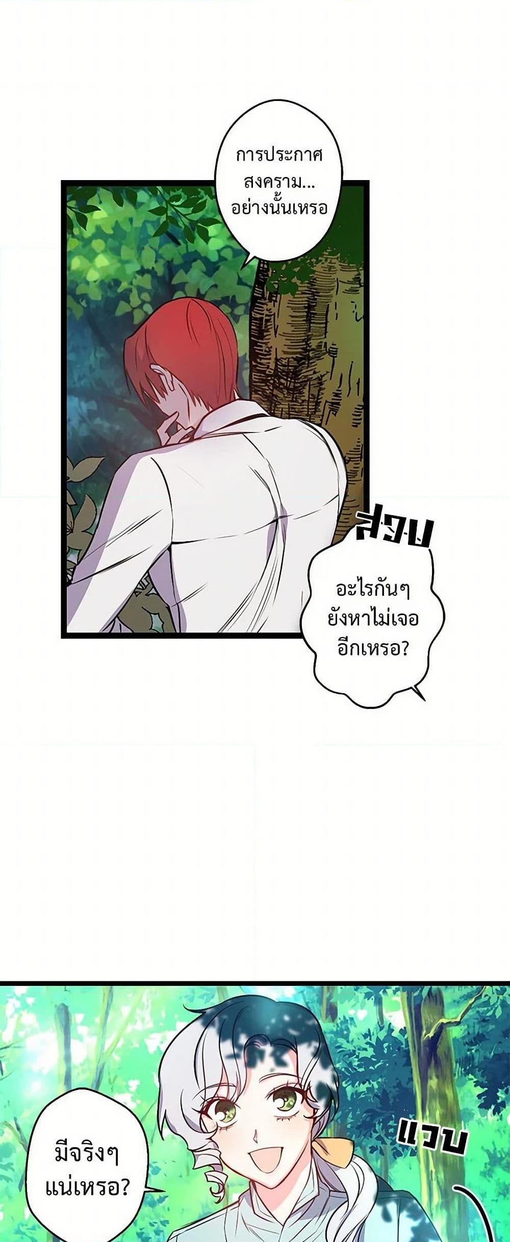 Manga-lc-com อ่านมังงะ อ่านการ์ตูน ออนไลน์ ฟรี Revenge Wedding ตอนที่ 1 2 3 4 5 6 7 8 9 10 11 12 13 14 ฟรี ไม่มีโฆษณา Manga-lc - อ่าน มังงะ อ่าน การ์ตูน ออนไลน์ อ่านมังงะ ฟรี