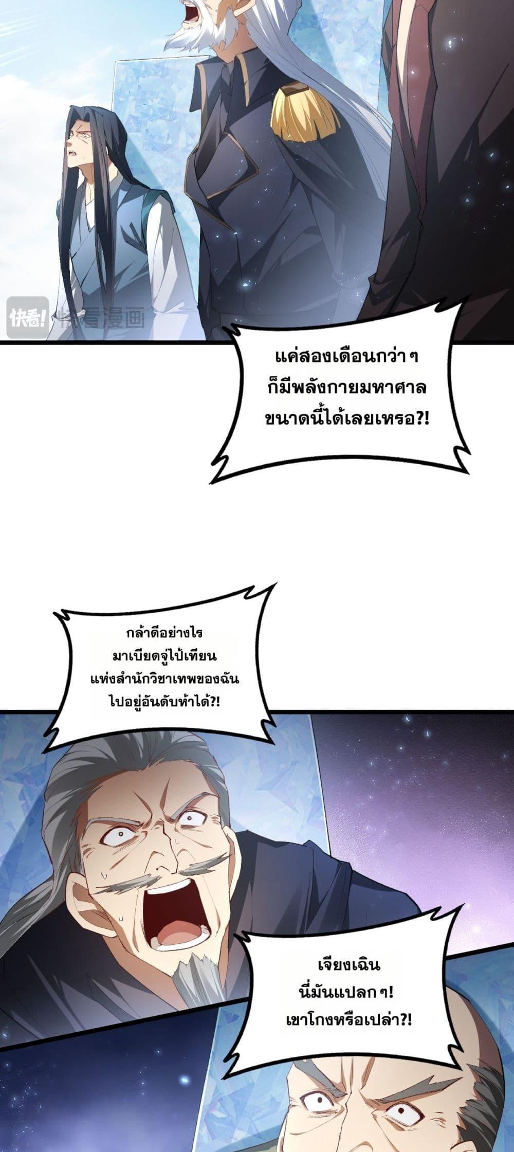 Manga-lc-com อ่านมังงะ อ่านการ์ตูน ออนไลน์ ฟรี SupremeZergLo ตอนที่ 1 2 3 4 5 6 7 8 9 10 11 12 13 14 ฟรี ไม่มีโฆษณา Manga-lc - อ่าน มังงะ อ่าน การ์ตูน ออนไลน์ อ่านมังงะ ฟรี