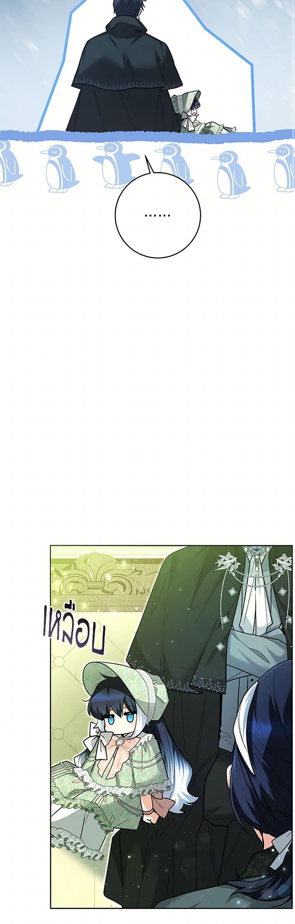 Manga-lc-com อ่านมังงะ อ่านการ์ตูน ออนไลน์ ฟรี Black Killer Whale Baby ตอนที่ 1 2 3 4 5 6 7 8 9 10 11 12 13 14 ฟรี ไม่มีโฆษณา Manga-lc - อ่าน มังงะ อ่าน การ์ตูน ออนไลน์ อ่านมังงะ ฟรี