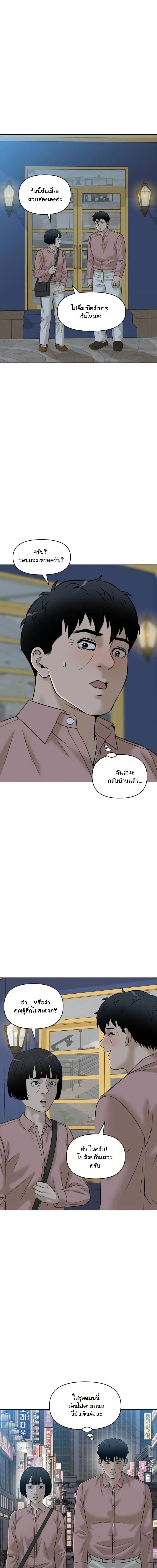 Manga-lc-com อ่านมังงะ อ่านการ์ตูน ออนไลน์ ฟรี Around Forty ตอนที่ 1 2 3 4 5 6 7 8 9 10 11 12 13 14 ฟรี ไม่มีโฆษณา Manga-lc - อ่าน มังงะ อ่าน การ์ตูน ออนไลน์ อ่านมังงะ ฟรี