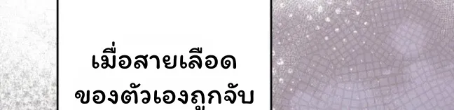 The Top Ranker_s Aspiring Writer Life Manual ท_อปแรงค_ฮ_นเตอร_อยากจะเป_นน_กเข_ยน ตอนที่ ตอนที่ 11 รูปที่ 7