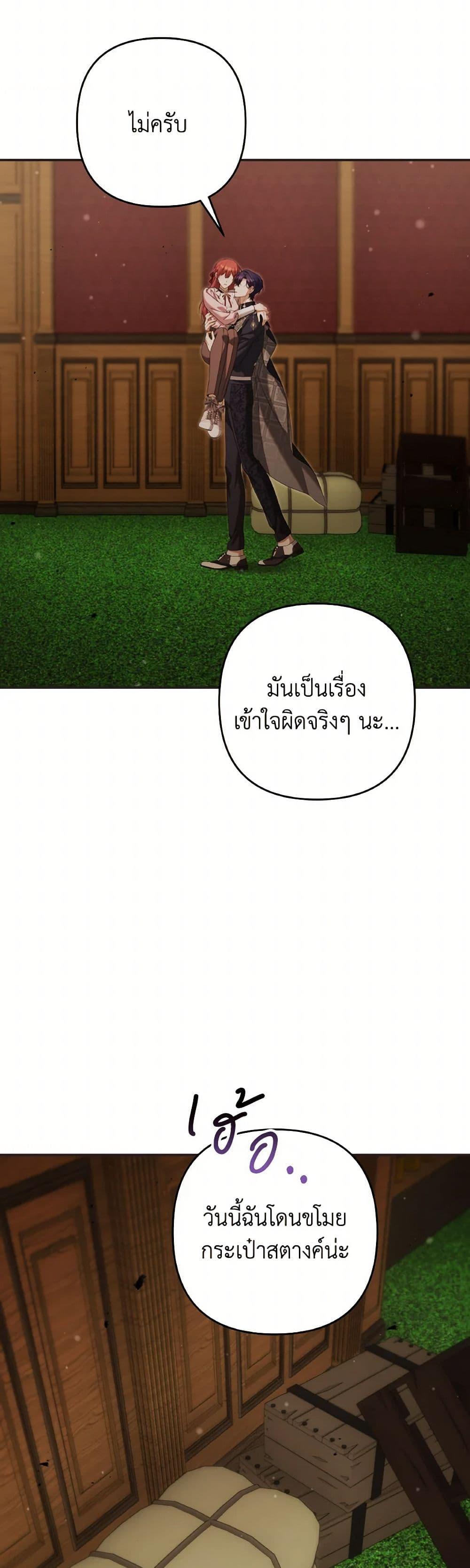 Manga-lc-com อ่านมังงะ อ่านการ์ตูน ออนไลน์ ฟรี Time To Dedicate Your Death ตอนที่ 1 2 3 4 5 6 7 8 9 10 11 12 13 14 ฟรี ไม่มีโฆษณา Manga-lc - อ่าน มังงะ อ่าน การ์ตูน ออนไลน์ อ่านมังงะ ฟรี