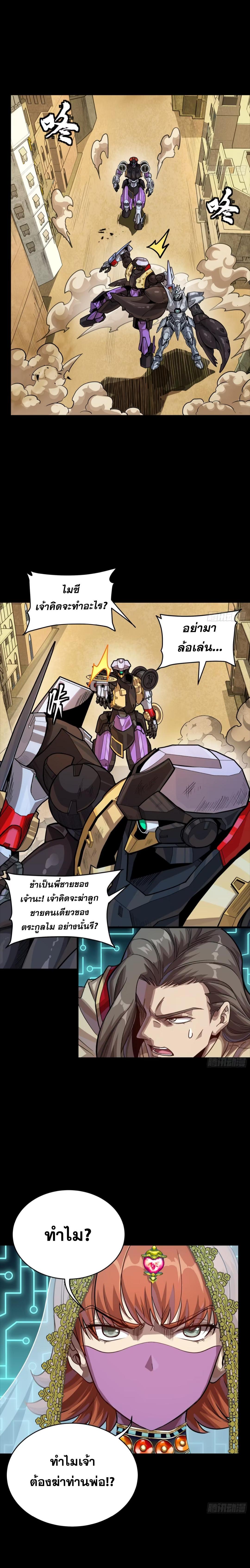 Manga-lc-com อ่านมังงะ อ่านการ์ตูน ออนไลน์ ฟรี Legend of Star General ตอนที่ 1 2 3 4 5 6 7 8 9 10 11 12 13 14 ฟรี ไม่มีโฆษณา Manga-lc - อ่าน มังงะ อ่าน การ์ตูน ออนไลน์ อ่านมังงะ ฟรี