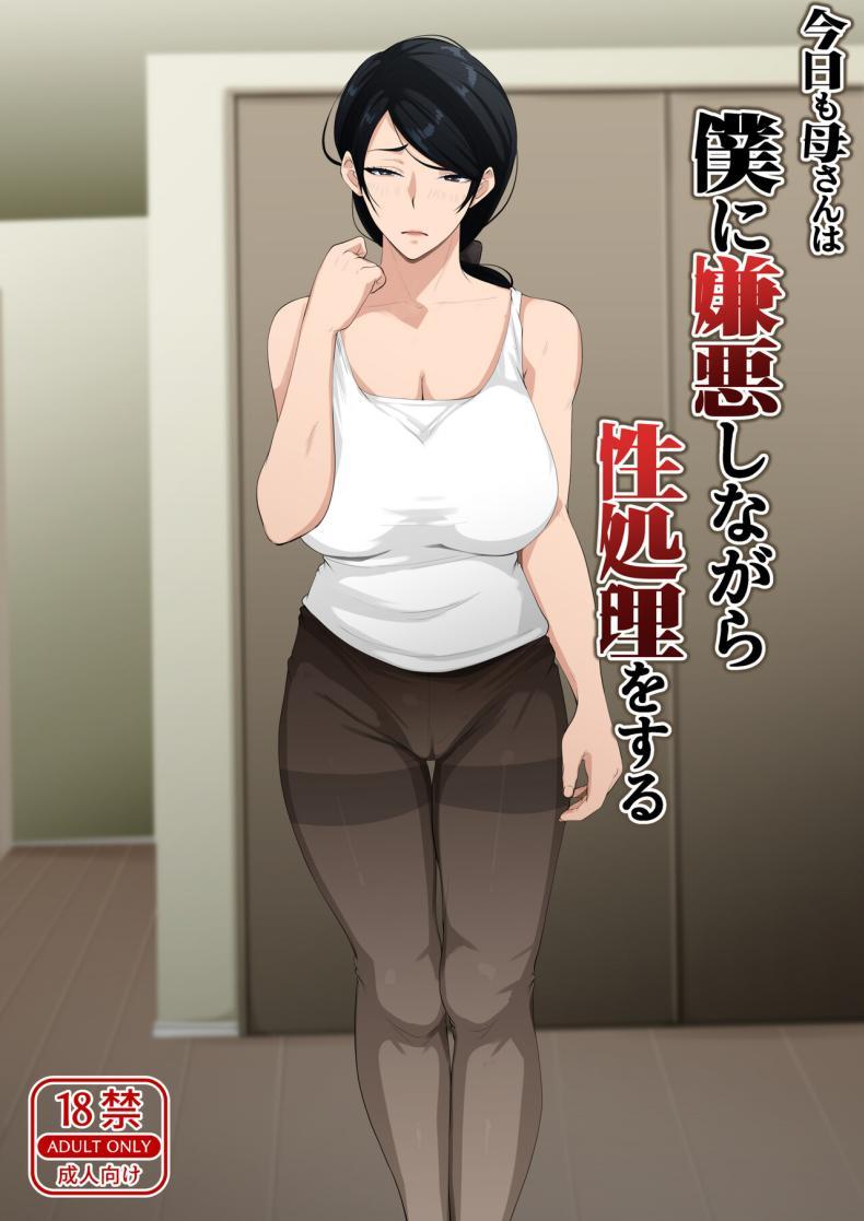 Doujin-Lc- อ่าน โดจิน มังฮวา เกาหลี ญี่ปุ่น จีน แปลไทย รู้ใช่ไหมขัดขืนจะเป็นยังไง [Daidai Shikibu] ตอนที่ 1 2 3 4 5 6 7 8 9 10 11 12 13 14 ฟรี ไม่มีโฆษณา อ่าน โดจิน Manhwa เกาหลี ญี่ปุ่น จีน เรามีครบ คัดมาให้เน้นๆ โดจิน 18+ รับประกันความฟินโดย  Doujin Lc