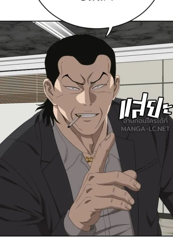 BAD GUY ตอนที่ 283 รูปที่ 56