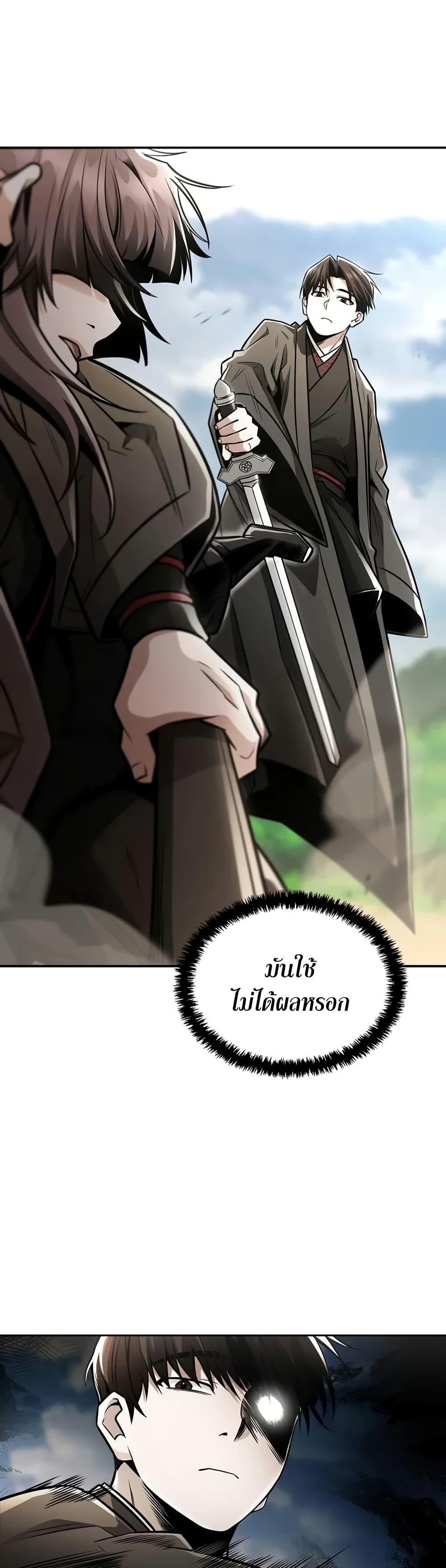 Manga-lc-com อ่านมังงะ อ่านการ์ตูน ออนไลน์ ฟรี Mount Hua Sect’s Genius Phantom Swordsman ตอนที่ 1 2 3 4 5 6 7 8 9 10 11 12 13 14 ฟรี ไม่มีโฆษณา Manga-lc - อ่าน มังงะ อ่าน การ์ตูน ออนไลน์ อ่านมังงะ ฟรี