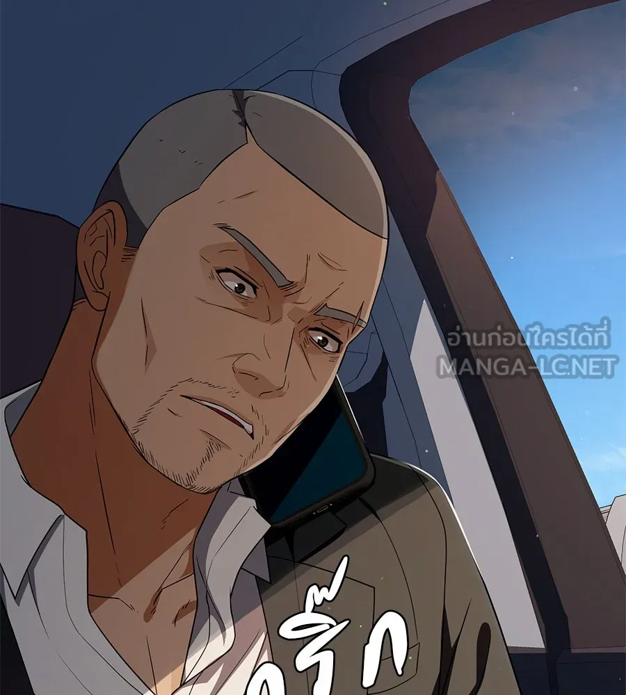 คอลเซ็นเตอร์เปลี่ยนชีวิต ตอนที่ 44 ความลับของบ้านพักตากอากาศ รูปที่ 12