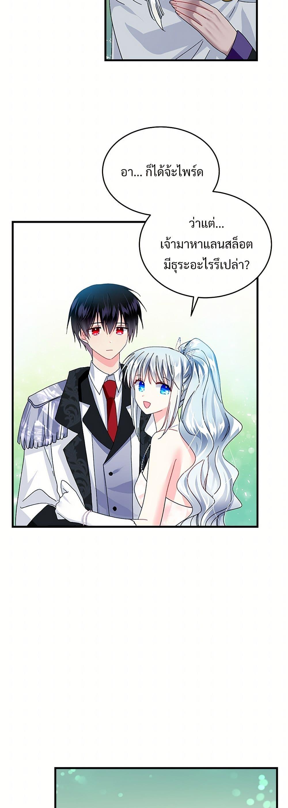 Manga-lc-com อ่านมังงะ อ่านการ์ตูน ออนไลน์ ฟรี The Lady’s Butler ตอนที่ 1 2 3 4 5 6 7 8 9 10 11 12 13 14 ฟรี ไม่มีโฆษณา Manga-lc - อ่าน มังงะ อ่าน การ์ตูน ออนไลน์ อ่านมังงะ ฟรี