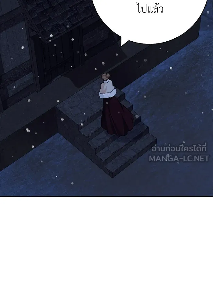 ฉันกลายเป็นแม่พระเอกนิยายจอมเสเพล ตอนที่ 59 รูปที่ 33