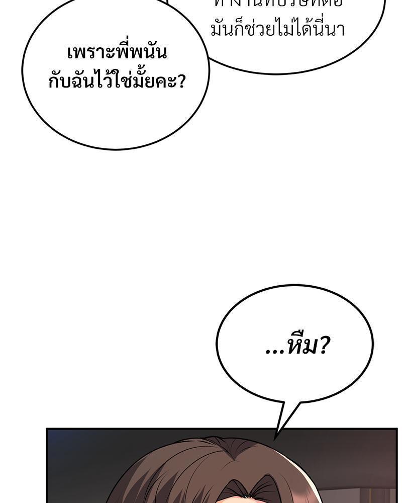 Doujin-Lc- อ่าน โดจิน มังฮวา เกาหลี ญี่ปุ่น จีน แปลไทย My Pillow Business Begins ตอนที่ 1 2 3 4 5 6 7 8 9 10 11 12 13 14 ฟรี ไม่มีโฆษณา อ่าน โดจิน Manhwa เกาหลี ญี่ปุ่น จีน เรามีครบ คัดมาให้เน้นๆ โดจิน 18+ รับประกันความฟินโดย  Doujin Lc