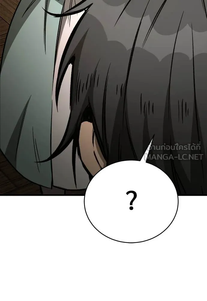 ผู้พิทักษ์เถื่อน ตอนที่ 19 รูปที่ 36