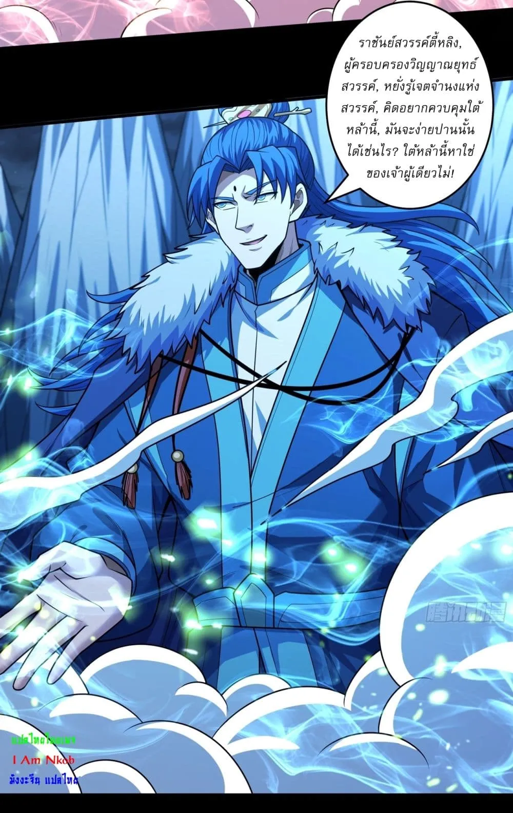 Manga-lc-com อ่านมังงะ อ่านการ์ตูน ออนไลน์ ฟรี God of Martial Arts ตอนที่ 1 2 3 4 5 6 7 8 9 10 11 12 13 14 ฟรี ไม่มีโฆษณา Manga-lc - อ่าน มังงะ อ่าน การ์ตูน ออนไลน์ อ่านมังงะ ฟรี
