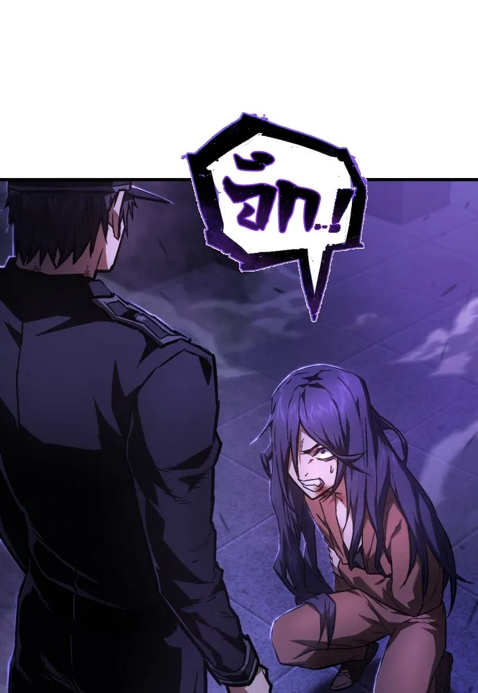 เพชฌฆาตลงทัณฑ์ ตอนที่ 6 รูปที่ 140