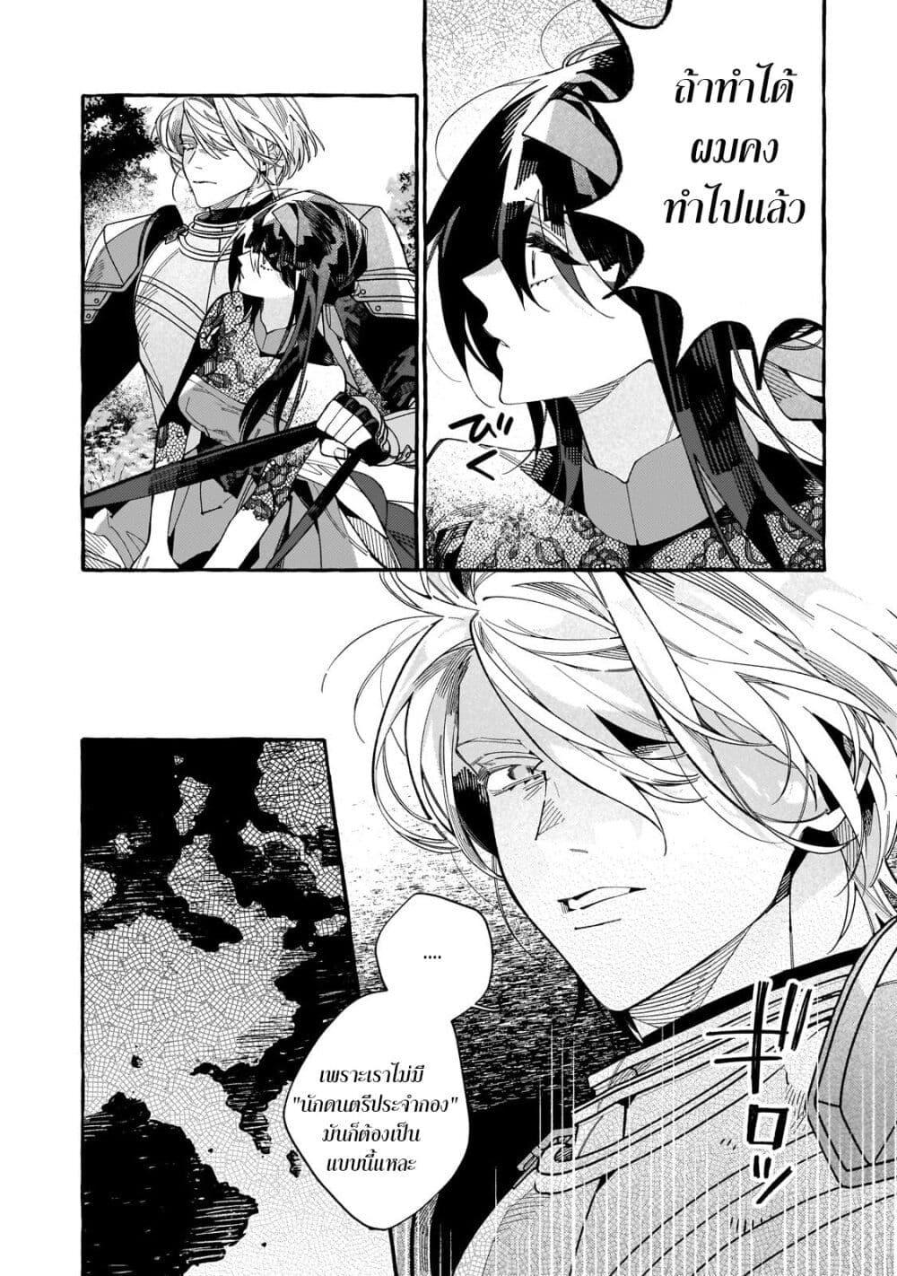 Manga-lc-com อ่านมังงะ อ่านการ์ตูน ออนไลน์ ฟรี Dropout kara no Saishuushoku Saki wa, Isekai no Saikyou Kishidan deshita ตอนที่ 1 2 3 4 5 6 7 8 9 10 11 12 13 14 ฟรี ไม่มีโฆษณา Manga-lc - อ่าน มังงะ อ่าน การ์ตูน ออนไลน์ อ่านมังงะ ฟรี