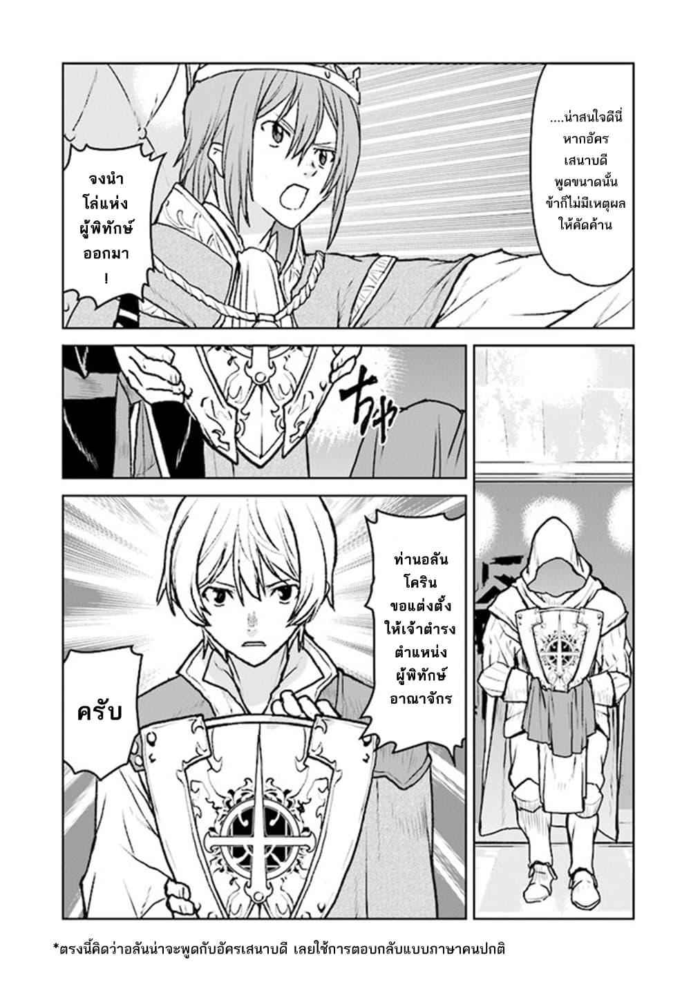 Manga-lc-com อ่านมังงะ อ่านการ์ตูน ออนไลน์ ฟรี The Galactic Navy Officer Becomes an Adventurer ตอนที่ 1 2 3 4 5 6 7 8 9 10 11 12 13 14 ฟรี ไม่มีโฆษณา Manga-lc - อ่าน มังงะ อ่าน การ์ตูน ออนไลน์ อ่านมังงะ ฟรี