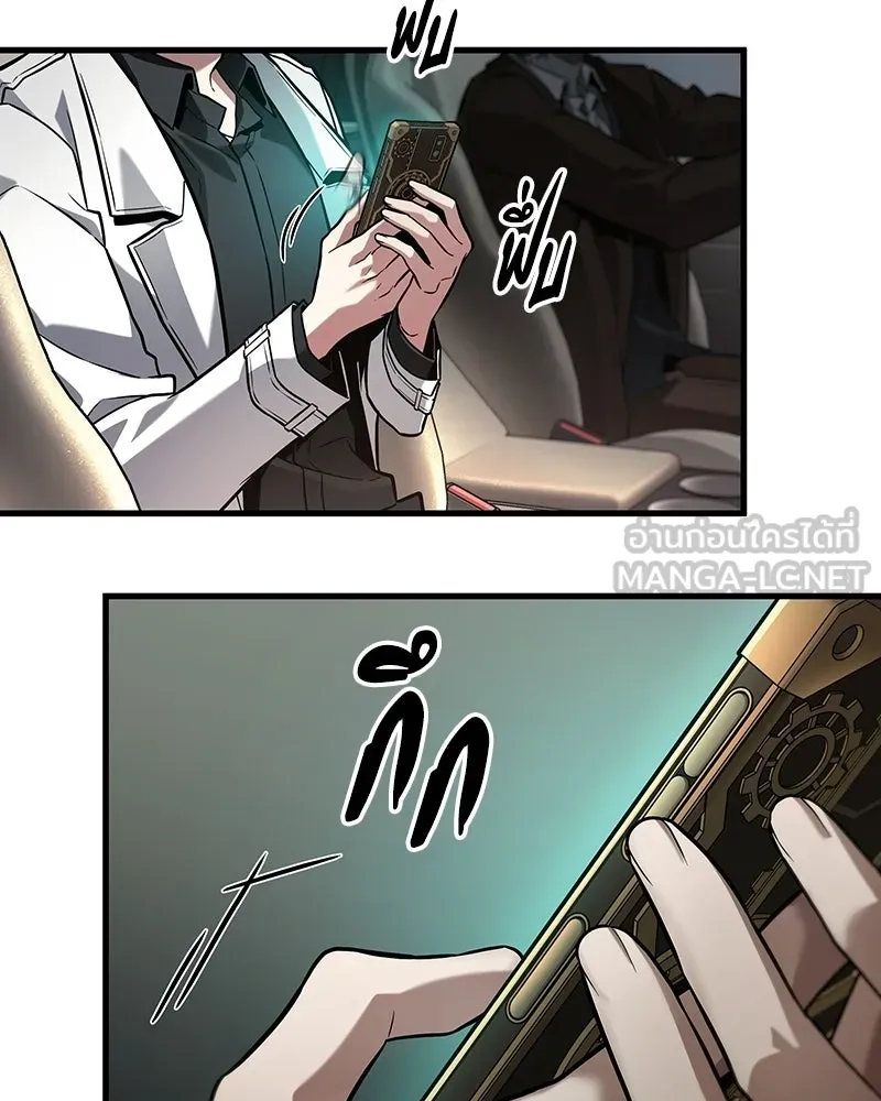 Omniscient Reader อ่านชะตาวันสิ้นโลก ตอนที่ 47 ศึกเลือกราชาปีศาจ (4) รูปที่ 63