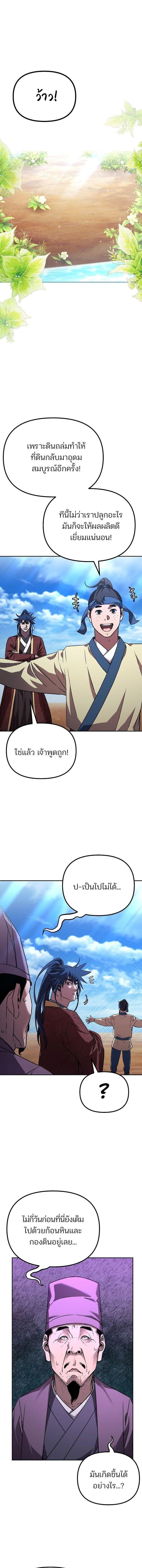 Manga-lc-com อ่านมังงะ อ่านการ์ตูน ออนไลน์ ฟรี The Reborn Ranker Chronicles ตอนที่ 1 2 3 4 5 6 7 8 9 10 11 12 13 14 ฟรี ไม่มีโฆษณา Manga-lc - อ่าน มังงะ อ่าน การ์ตูน ออนไลน์ อ่านมังงะ ฟรี