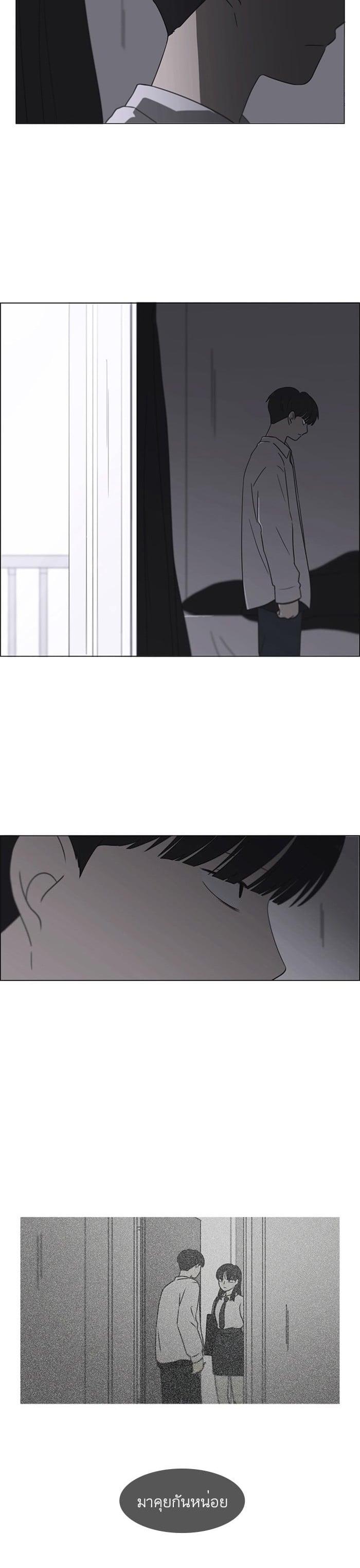 Manga-lc-com อ่านมังงะ อ่านการ์ตูน ออนไลน์ ฟรี Love Revolution รักนี้ต้องปฏิวัติ ตอนที่ 1 2 3 4 5 6 7 8 9 10 11 12 13 14 ฟรี ไม่มีโฆษณา Manga-lc - อ่าน มังงะ อ่าน การ์ตูน ออนไลน์ อ่านมังงะ ฟรี