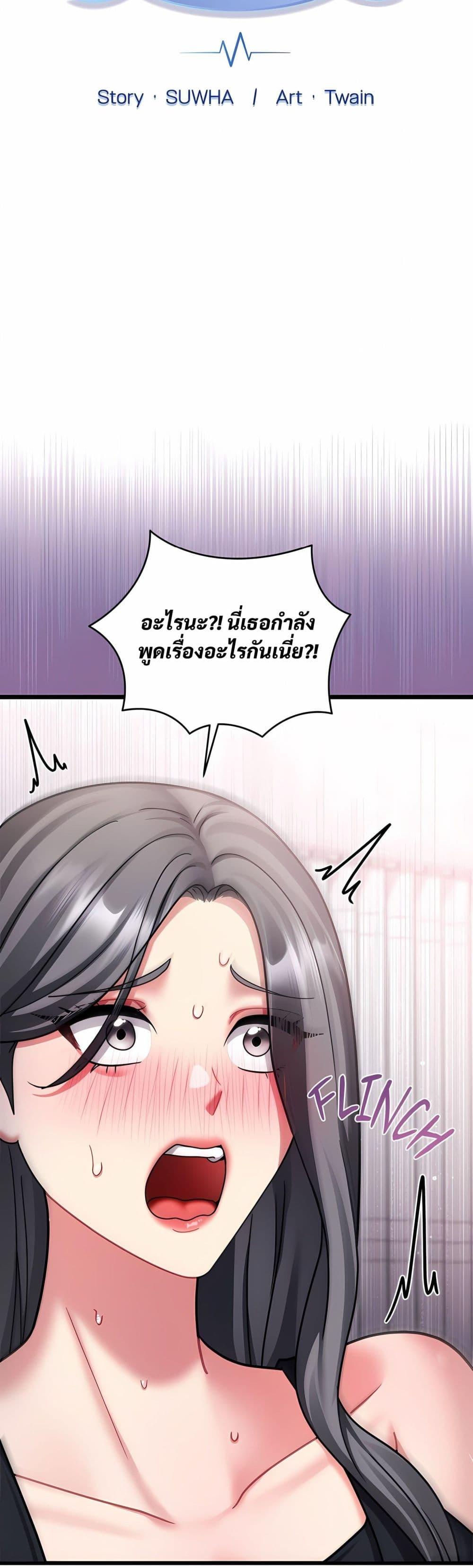 Doujin-Lc- อ่าน โดจิน มังฮวา เกาหลี ญี่ปุ่น จีน แปลไทย Who Cares if it ตอนที่ 1 2 3 4 5 6 7 8 9 10 11 12 13 14 ฟรี ไม่มีโฆษณา อ่าน โดจิน Manhwa เกาหลี ญี่ปุ่น จีน เรามีครบ คัดมาให้เน้นๆ โดจิน 18+ รับประกันความฟินโดย  Doujin Lc