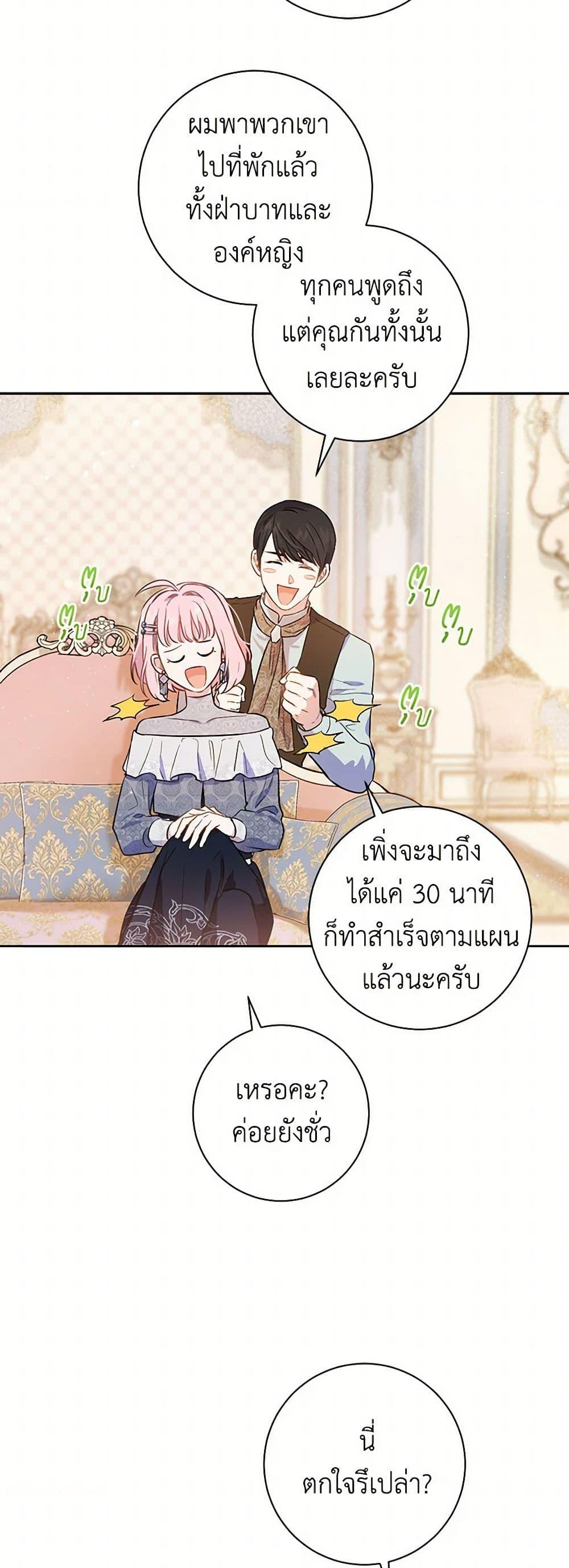 Manga-lc-com อ่านมังงะ อ่านการ์ตูน ออนไลน์ ฟรี The Heiress’s Double Life ตอนที่ 1 2 3 4 5 6 7 8 9 10 11 12 13 14 ฟรี ไม่มีโฆษณา Manga-lc - อ่าน มังงะ อ่าน การ์ตูน ออนไลน์ อ่านมังงะ ฟรี