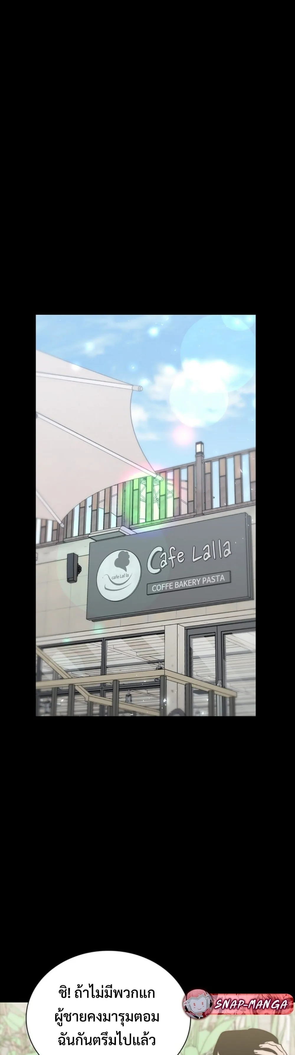 The 18-Year Old Demon King ตอนที่ ตอนที่ 23 รูปที่ 29