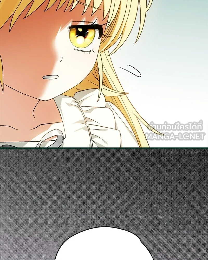 จุ๊บรัก คุณหมาป่า ตอนที่ 7 รูปที่ 144